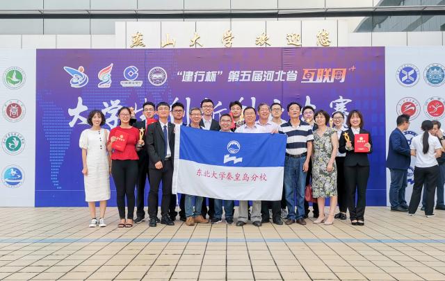 我校学生在"建行杯"第五届河北省"互联网 "大学生创新创业大赛中再创